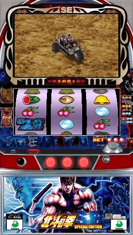 ����p�`�X���K���@! �k�l�̌�SE �|�[�^�u���C���[�W