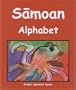 Samoan Alphabet (Island Alphabet Books)