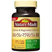 ネイチャーメイド カルシウムマグネシウム亜鉛90粒