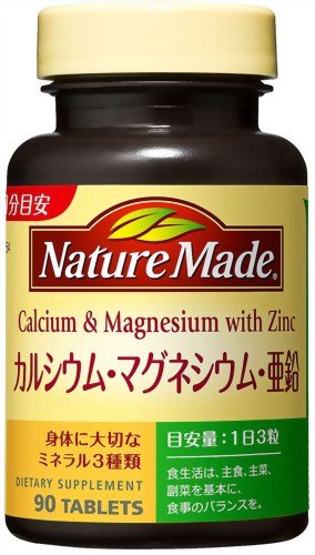 ネイチャーメイド カルシウムマグネシウム亜鉛90粒