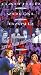 Live at Praise Gathering [VHS]
