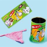 結婚したくてたまらない人専用CAN