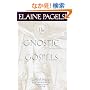 The Gnostic Gospels (Vintage)