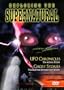 Exploring the Supernatural 1: UFO & Ghost