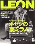 LEON (�쥪��) 2005ǯ 02���