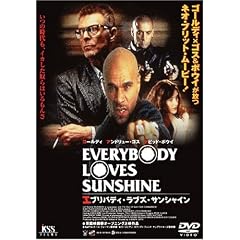 EVERYBODY LOVES SUNSHINE [DVD]
