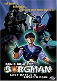Sonic Soldier Borgman - Last Battle/Lovers Rain