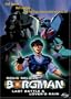 Sonic Soldier Borgman - Last Battle/Lover's Rain