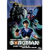 Sonic Soldier Borgman - Last Battle/Lover's Rain