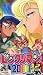 ビックリマン2000 星戦士編(2) [VHS]でAmazonアフィリエイトツール