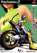 MotoGP3