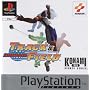 International Track & Field - Platinum (PS)