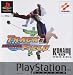 International Track & Field - Platinum (PS)
