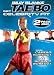 Billy Blanks: Tae Bo - Get Celebrity Fit