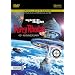 Space Night - Perry Rhodan - 40th Anniversary