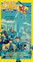 Police Academy The Series Volume 1 [VHS]