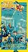 Police Academy The Series Volume 1