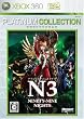 NINETY-NINE NIGHTS(N3) Xbox 360 プラチナコレクション