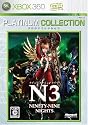 NINETY-NINE NIGHTS(N3) Xbox 360 プラチナコレクション
