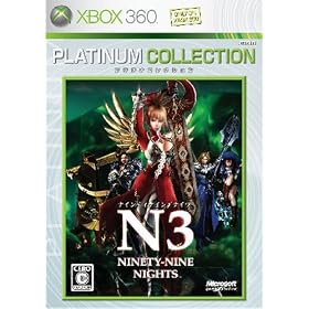 Ninety-Nine Nights (Platinum Collection) [Japan Import]