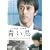 ���� [DVD]
