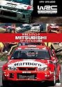 WRCレジェンド 三菱 スリーダイヤモンドの挑戦 [DVD]