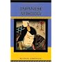 Handbook of Japanese Mythology (Handbooks of World Mythology)