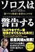 イメージ画像1