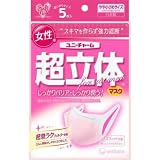 超立体マスク　女性用　やや小さめピンク５Ｐ ×10個セット