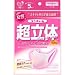 超立体マスク　女性用　やや小さめピンク５Ｐ ×10個セット
