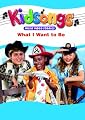 Kidsongs: What I Want To Be