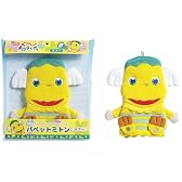 ぐーチョコランタン パペットミトン(スプー)