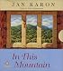 In This Mountain (The Mitford Years #7)