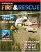 Magazines : National Fire & Rescue