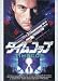 DVD�u�^�C���R�b�v [DVD]�v