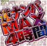 �եʥ��MAX4����
