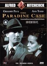 Alfred Hitchcock - The Paradine Case
