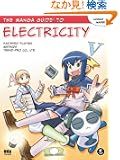 The Manga Guide to Electricity (Manga Guide To...)