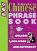 BBC Mandarin Chinese Phrase Book (Phrasebook)