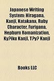 Japanese Writing System: Hiragana, Kanji, Katakana, Ruby Character, Furigana, Hepburn Romanization, KY?Iku Kanji, T?y? Kanji-