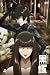 ソニー・ピクチャーズエンタテインメント 黒塚 -KUROZUKA- Vol.4 [DVD] 荒木哲郎, 宮野真守, 朴ロ美