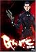  : Gantz, Vol. 2