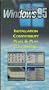 Video Guide to Windows 95 [VHS]
