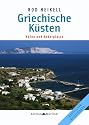 Griechische Küsten: Häfen und Ankerplätze