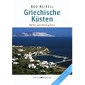 Griechische K�sten: H�fen und Ankerpl�tze