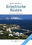 Griechische K�sten: H�fen und Ankerpl�tze