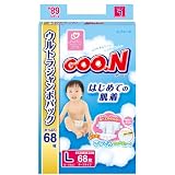 グーン はじめての肌着 Lサイズ 68枚