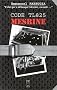 Code T 825 : Mesrine
