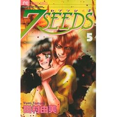 7SEEDS 5 (�t�����[�R�~�b�N�X)