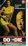 Do Or Die [VHS]